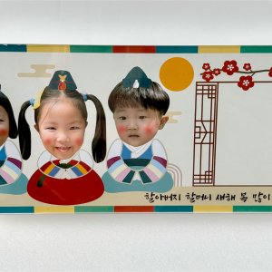 대두 용돈액자 환갑 칠순 추석설날명절이벤트 용돈박스 용돈이벤트